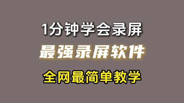 必看教程“十三张软件如何作弊”(必胜开挂神器)-第2张图片