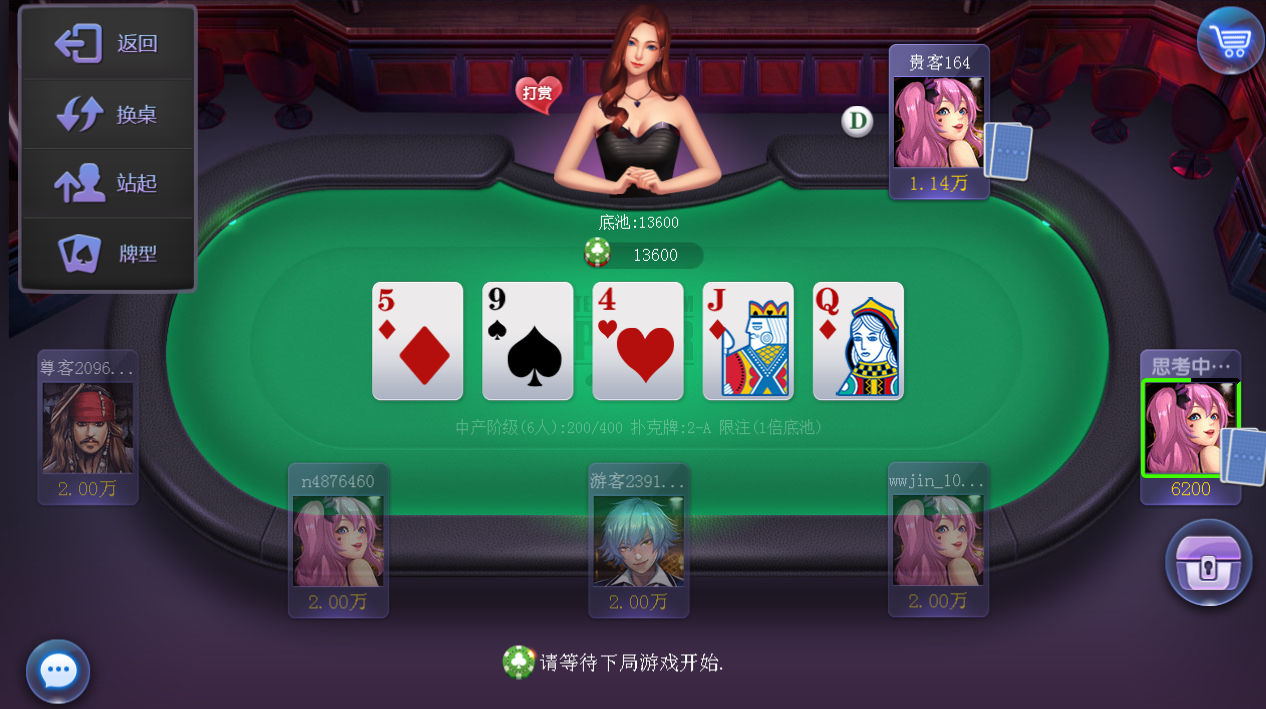 我来告诉你“aapoker德州辅助挂下载	”(其实是有挂)-第1张图片
