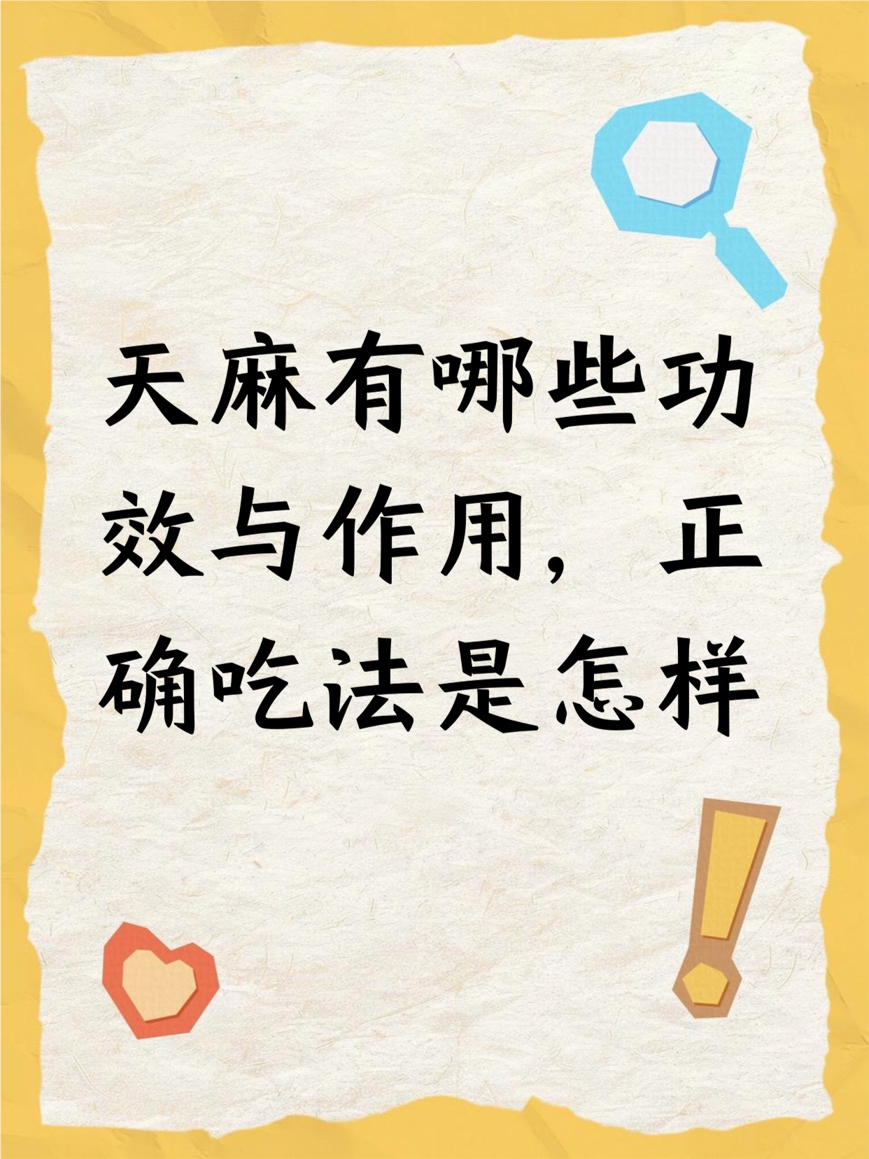 科普一下“皖江麻将枞阳麻将有挂吗	”确实是有挂-第1张图片