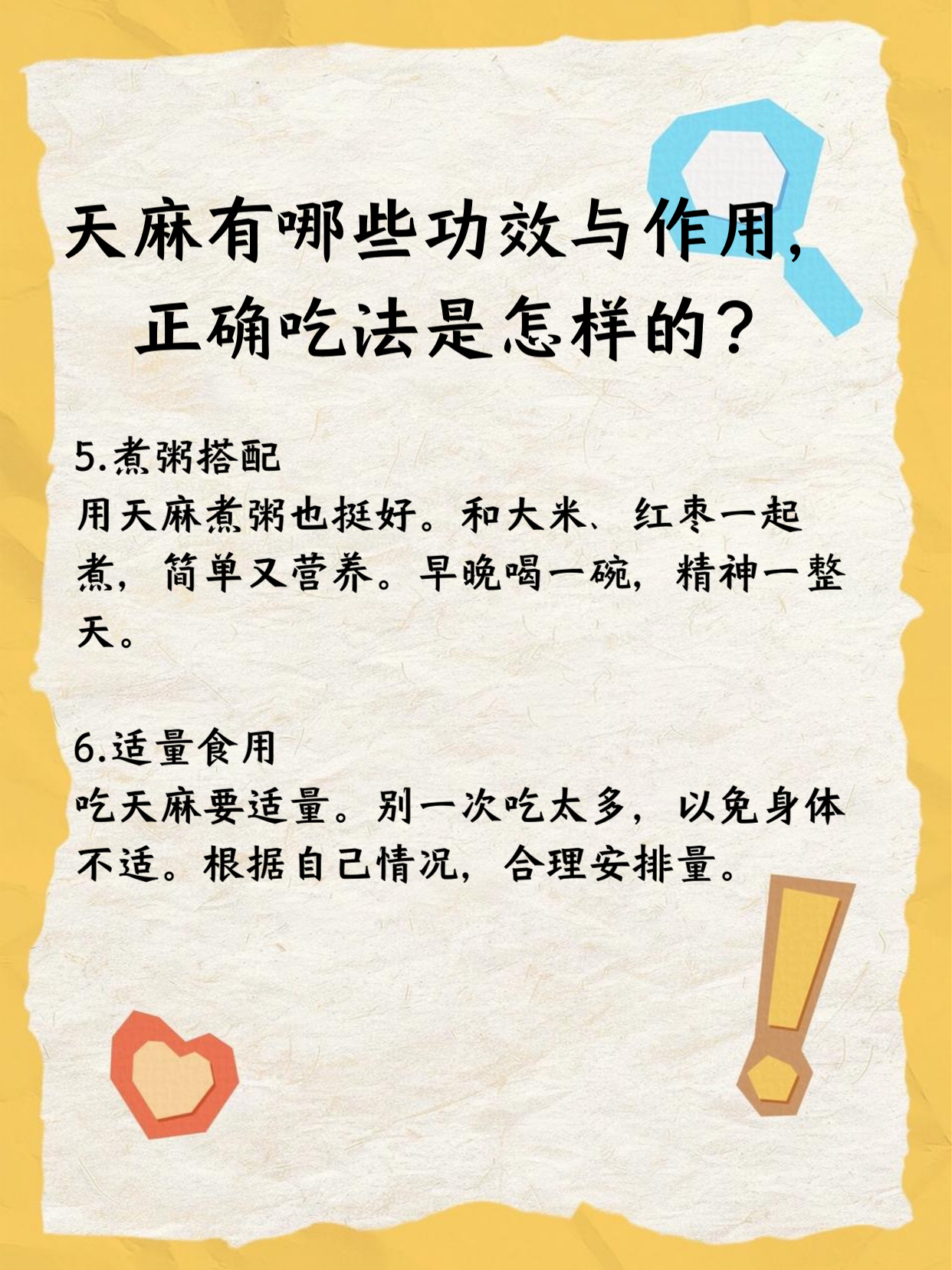 科普一下“皖江麻将枞阳麻将有挂吗”确实是有挂-第2张图片