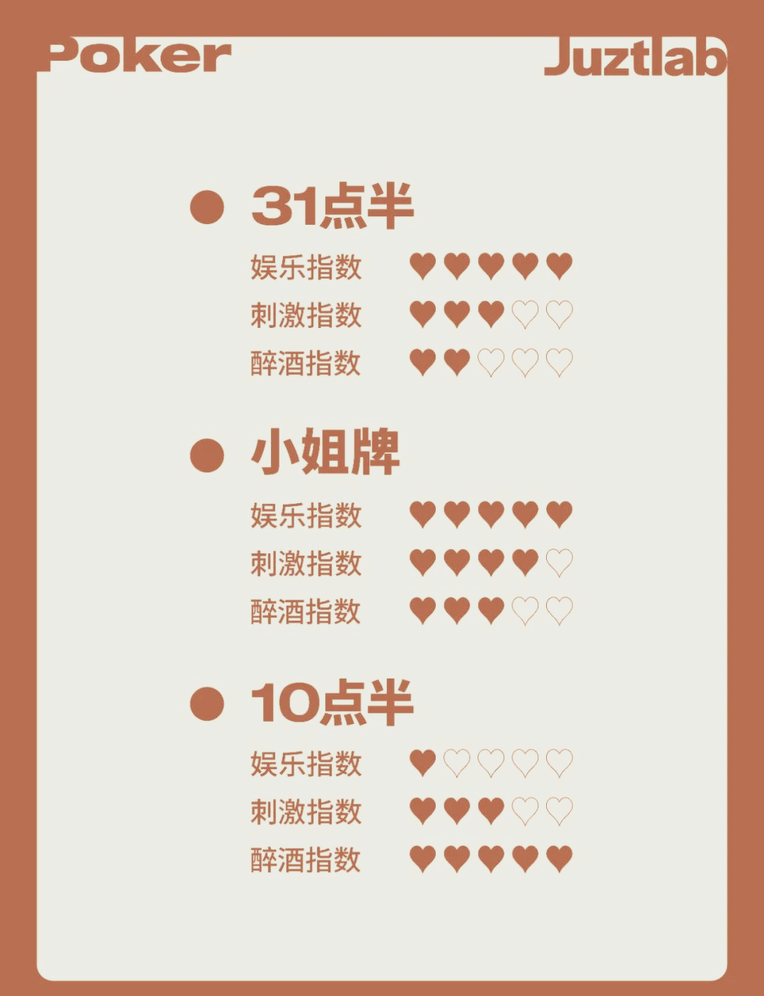 揭秘科普“德扑之星到底有没有辅助软件	”详细分享开挂-第3张图片