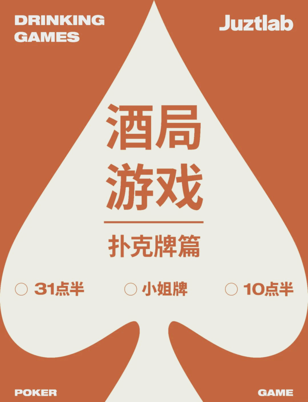 揭秘科普“德扑之星到底有没有辅助软件”详细分享开挂-第2张图片