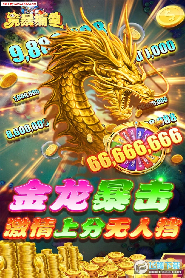 揭秘科普“手机麻将系统怎么控制输赢得”分享装挂详细步骤-第2张图片