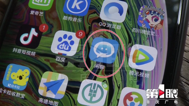 揭秘科普“手机麻将系统怎么控制输赢得	”分享装挂详细步骤-第3张图片