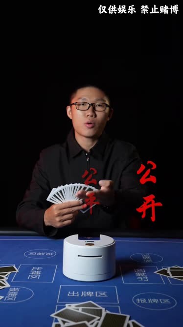 科学直击“掼蛋作弊暗语动作”爆光开挂猫腻-第1张图片
