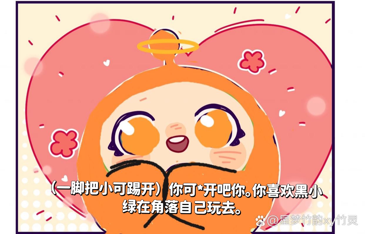 揭秘“喜扣打筒子挂怎么购买”详细分享开挂步骤-第2张图片