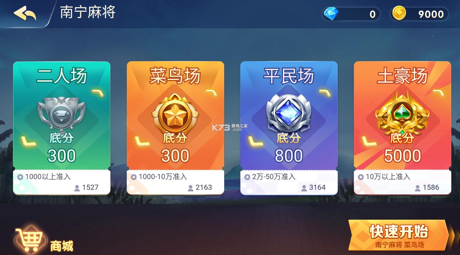 强力推荐“友乐广西麻将开挂神器”(确实真的有挂)-第1张图片