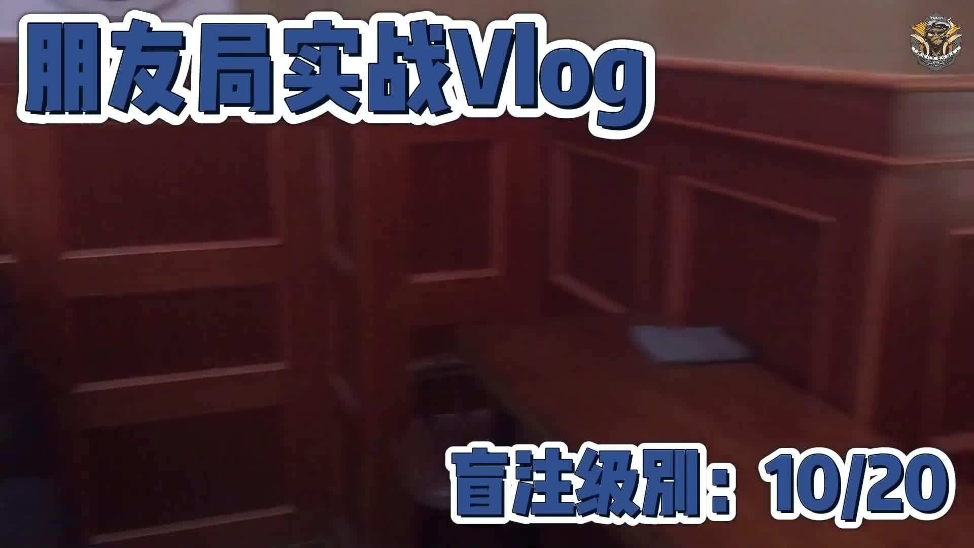 实测分享“德扑之星到底有没有辅助软件”分享装挂详细步骤-第1张图片