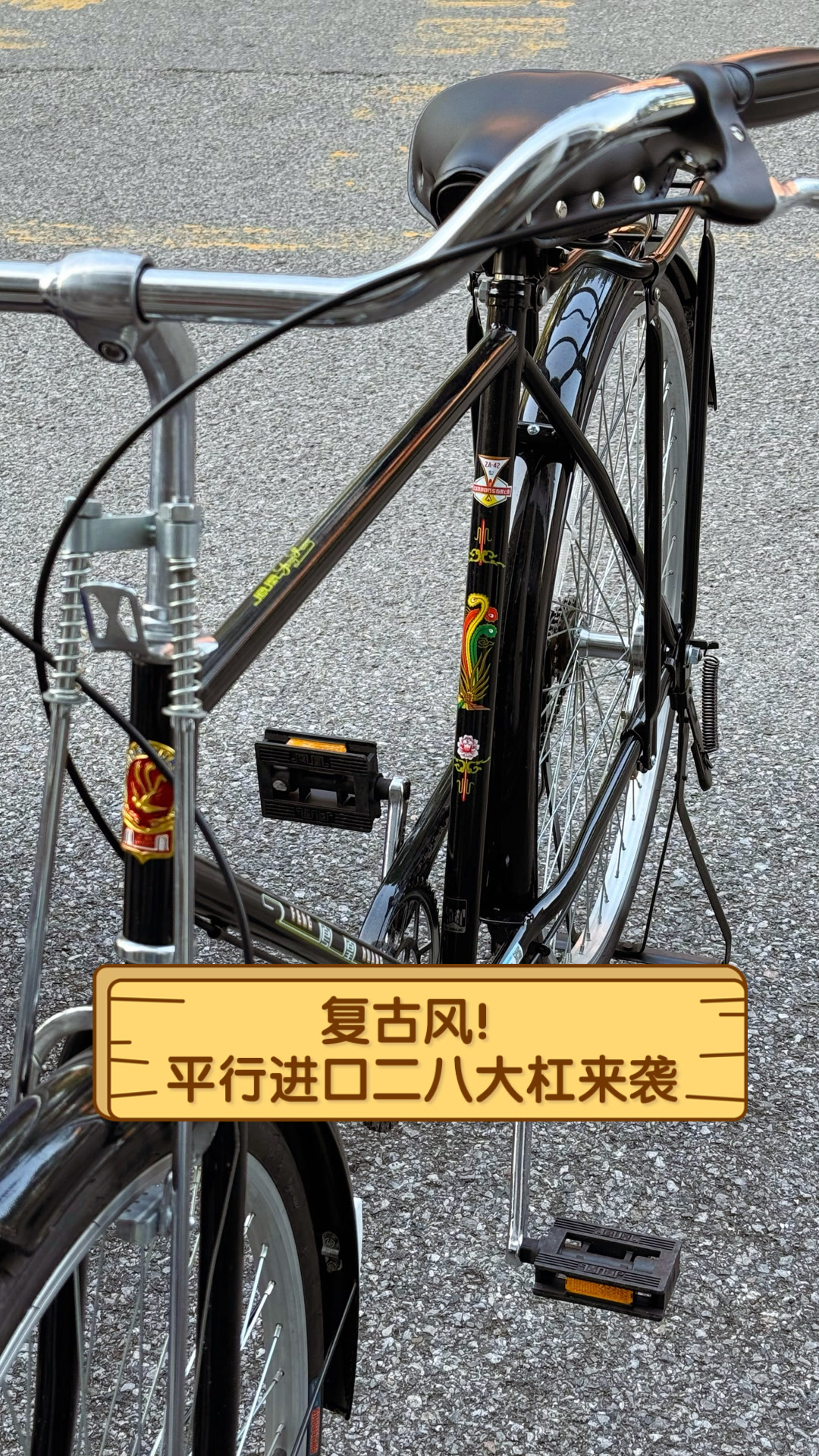 分享一款“二八杠微信链接辅助器	”(确实有挂)-第2张图片