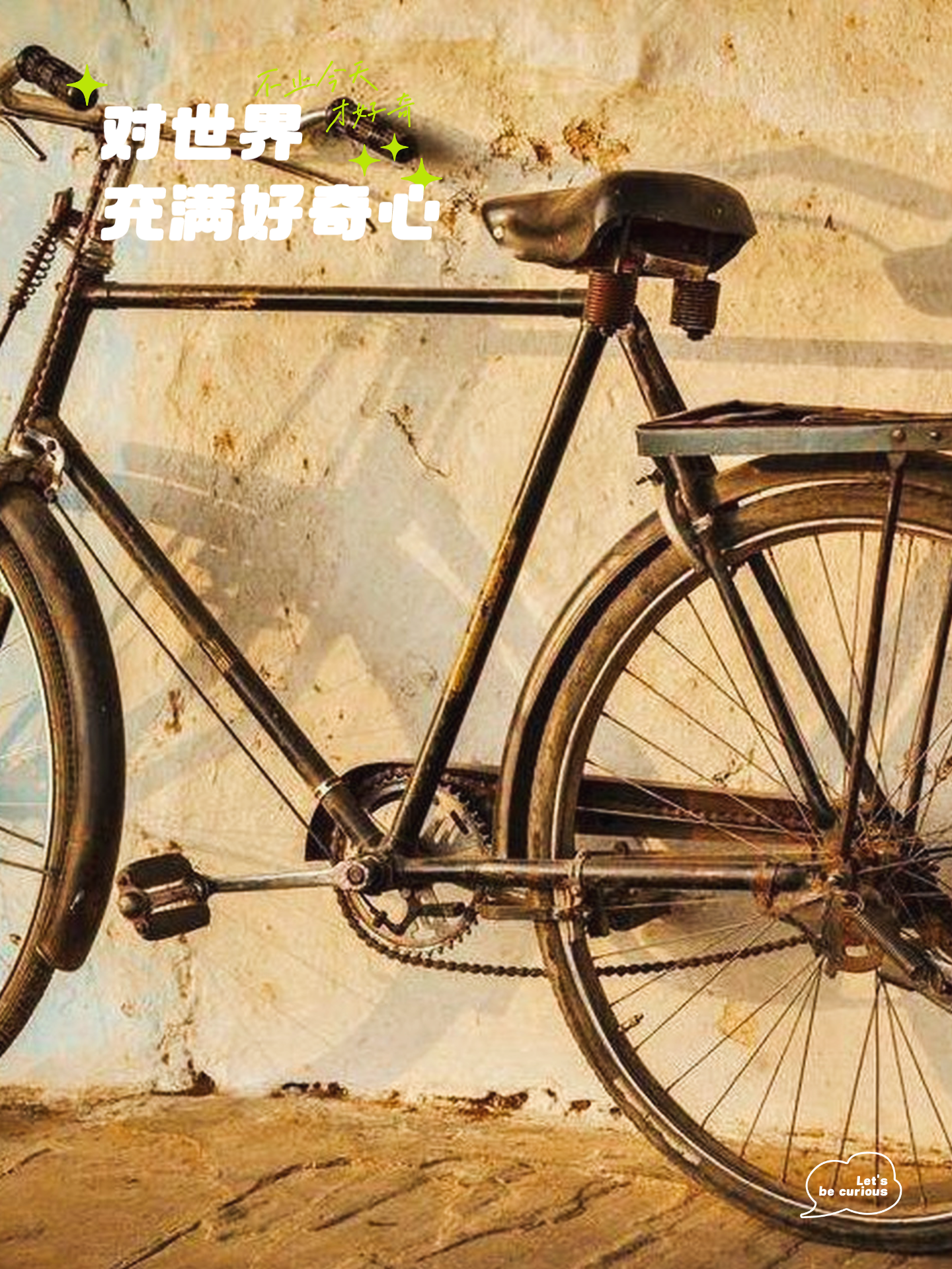 分享一款“二八杠微信链接辅助器”(确实有挂)-第1张图片