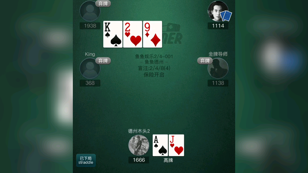 分享科普“德扑之星作弊透视教程”详细开挂玩法-第1张图片