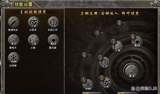 玩家必备攻略“龙城秘境手游辅助”分享装挂详细步骤-第2张图片