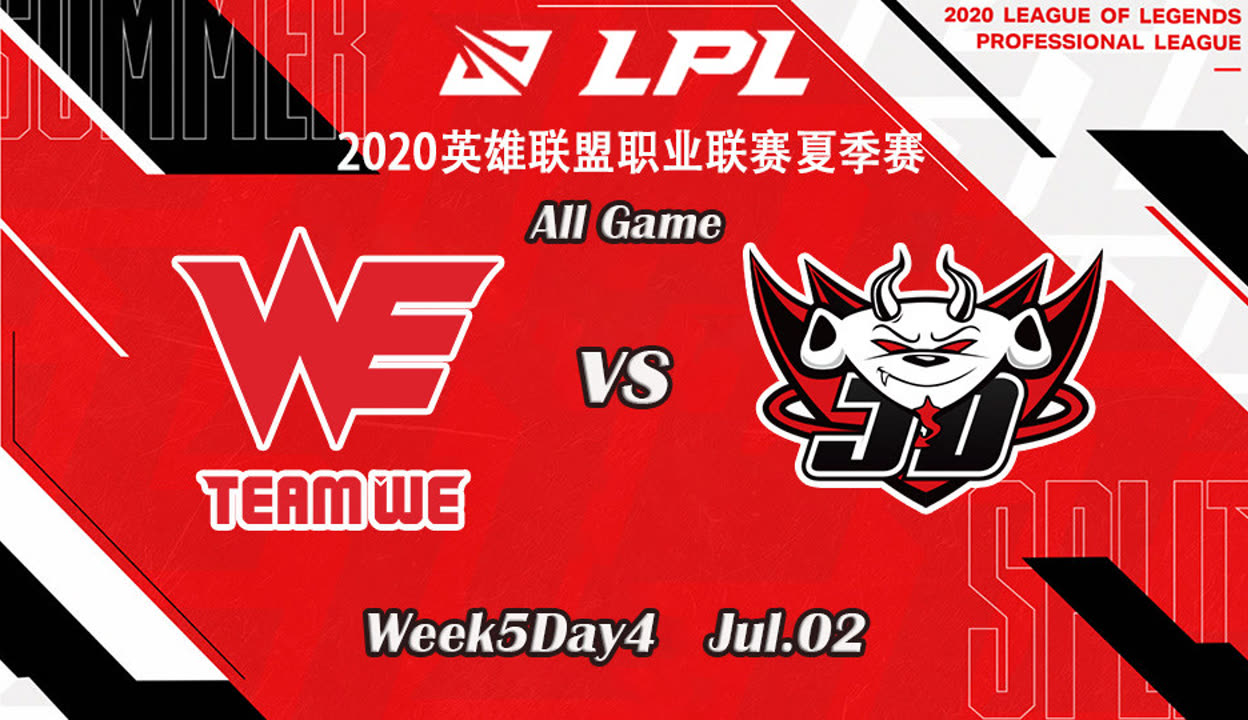 我来告诉你“WePOKer辅助”的确有挂-第1张图片