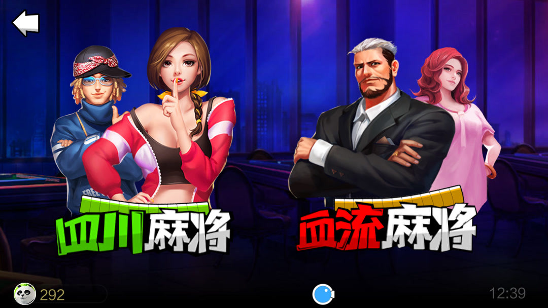 今日热议“微乐刨幺斗地主有没有挂”(确实能开挂)-第2张图片