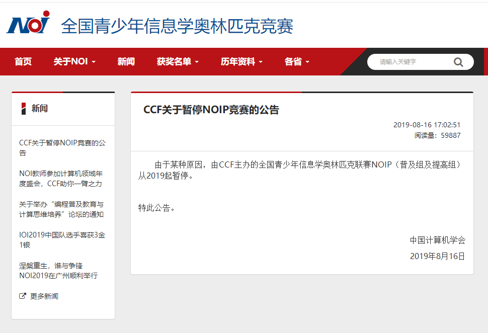 全国暂停核酸检测的通知-全国暂停核酸检测的通知最新-第1张图片