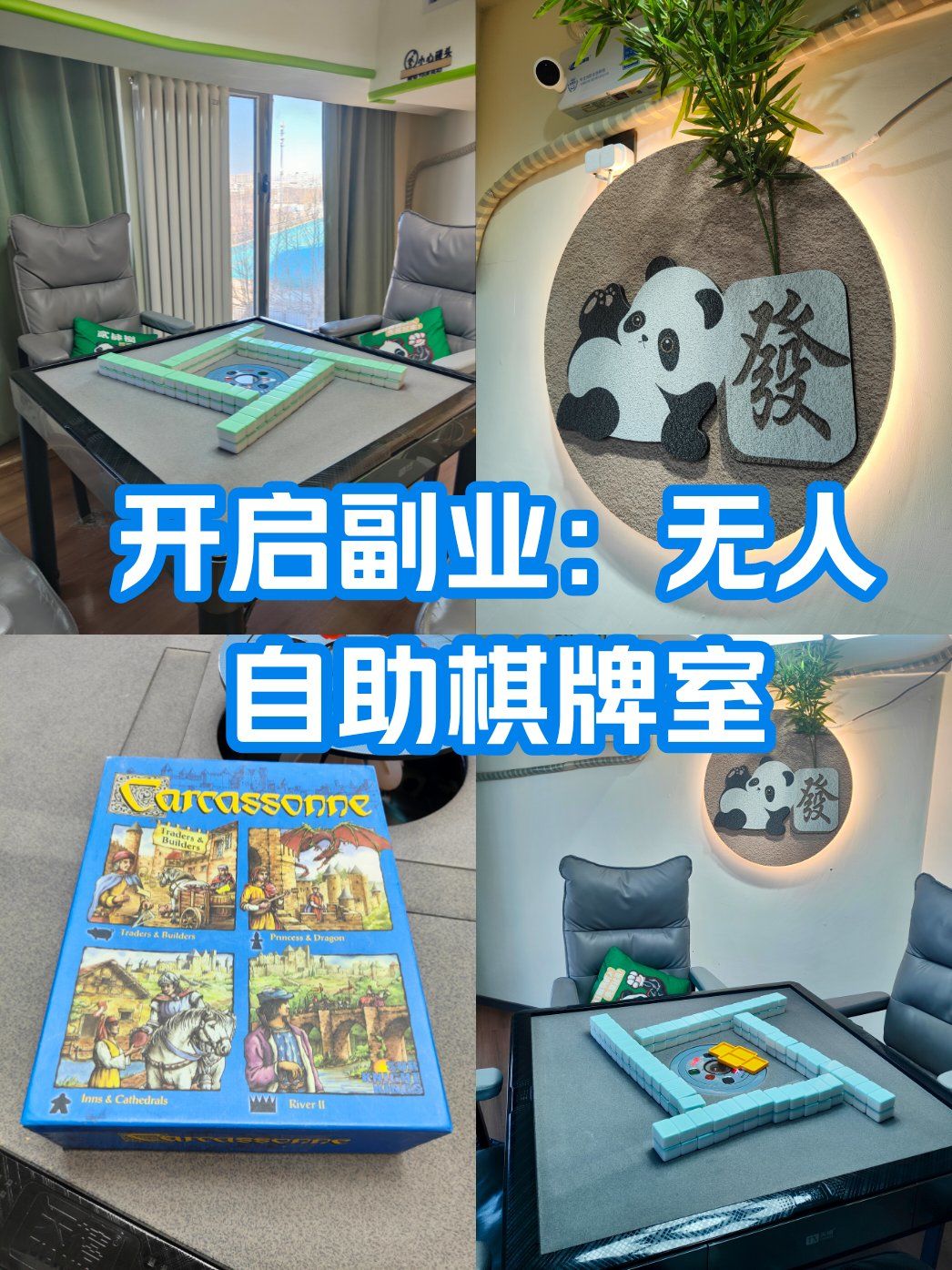 玩家攻略“功夫川麻小程序到底能不能开挂	”外卦神器下载安装-第2张图片