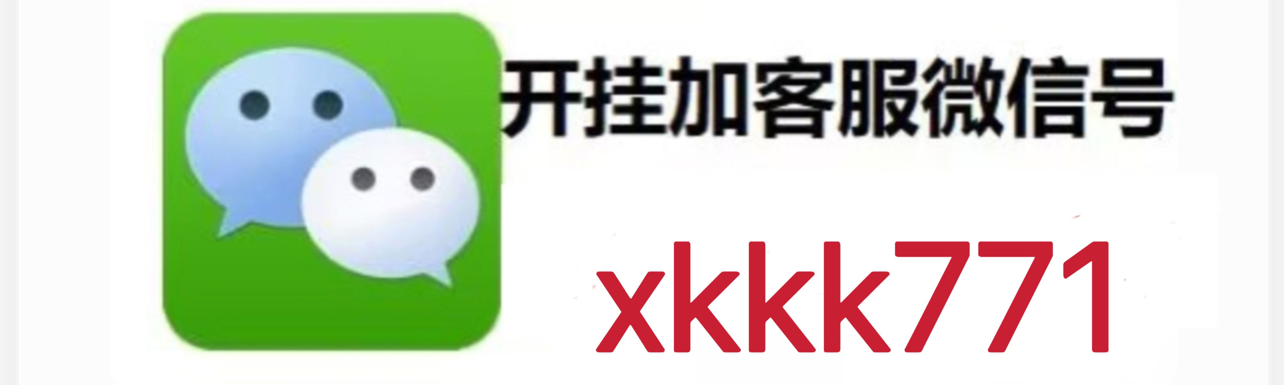 科普实测“微乐吉林麻将挂是真的吗	”万能开挂神器（真的有挂）-第3张图片