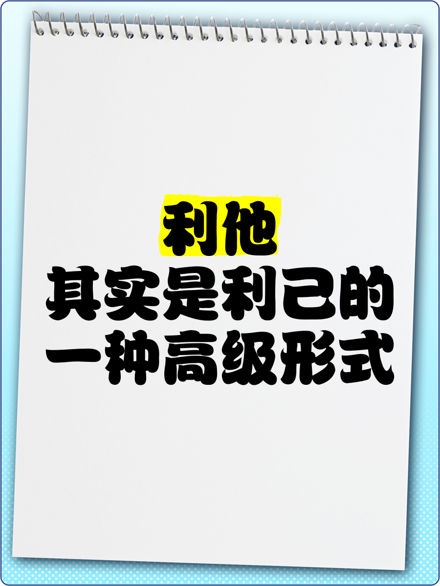 传递经验“WePoker透视挂是真的吗”万能开挂器通用版-第3张图片