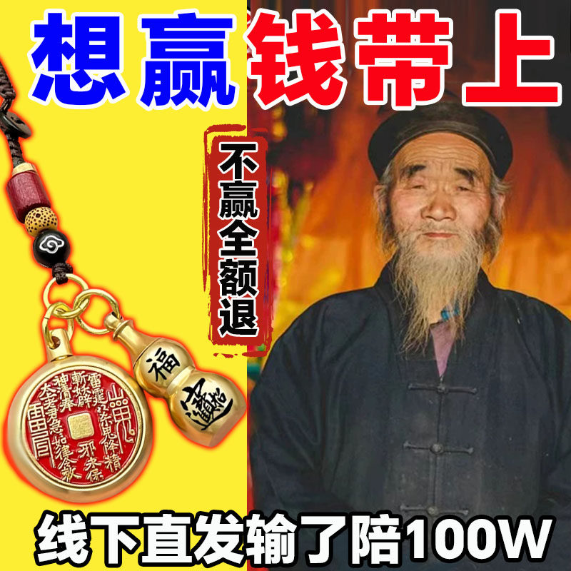 玩家必备“手机麻将必赢神器下载安装”助赢开挂器（安装教程）-第1张图片
