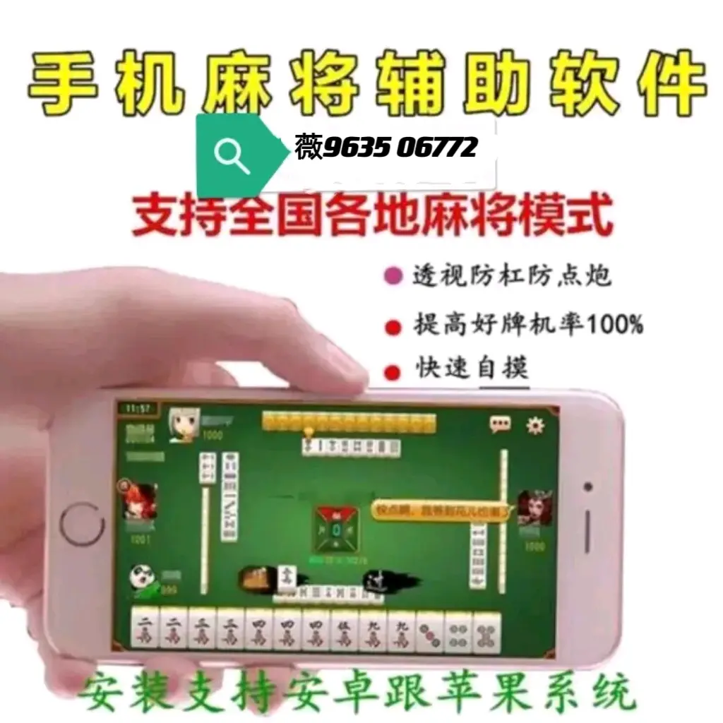 玩家必看教程“wepoker透视挂真的假的”开挂器软件安装-第1张图片