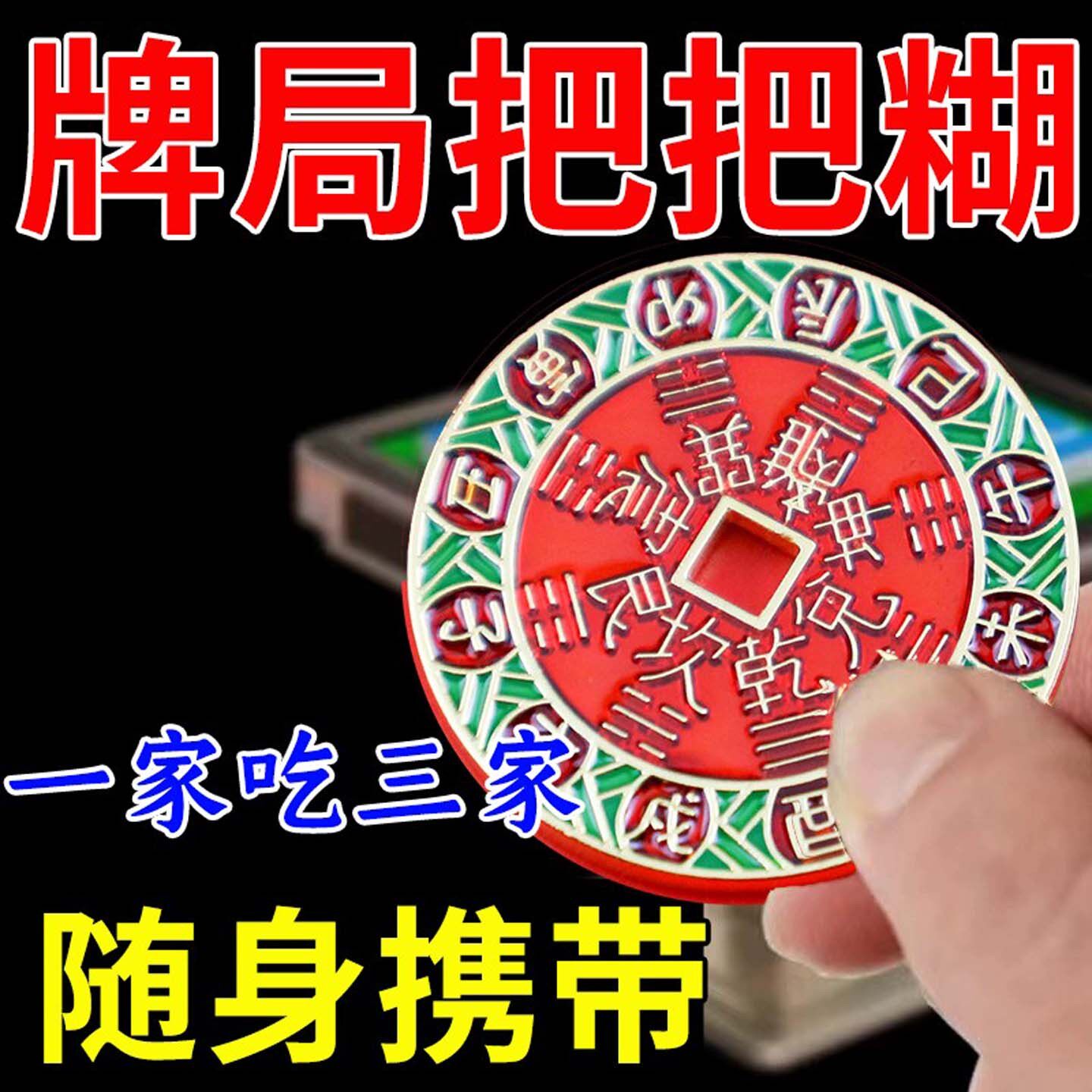我来教教大家“手机打麻将怎么打才能赢”助赢开挂器（安装教程）-第2张图片