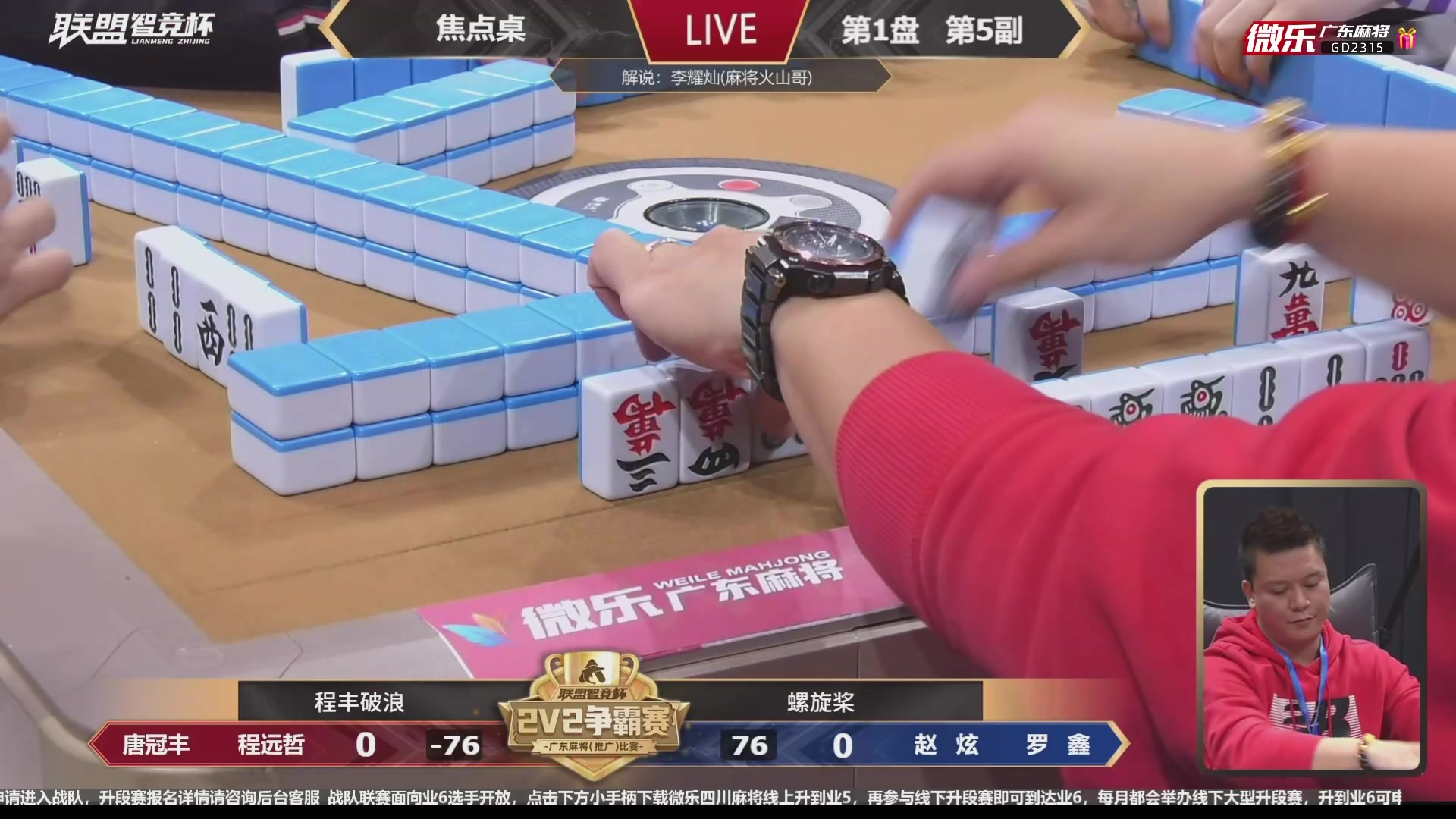 传递经验“微乐广东麻将开挂神器多少钱一个助透视教程	”开挂通用版（必备神器）-第1张图片