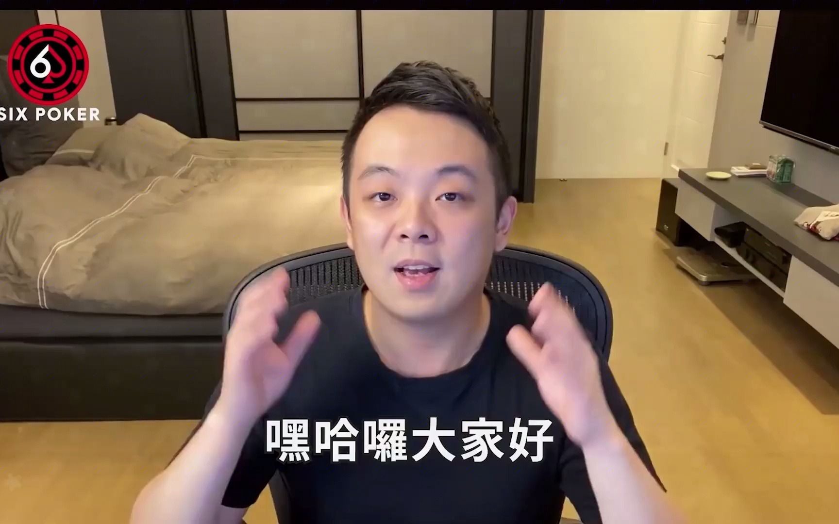 我来教大家“德扑之星有没有开挂”开挂器软件安装-第2张图片