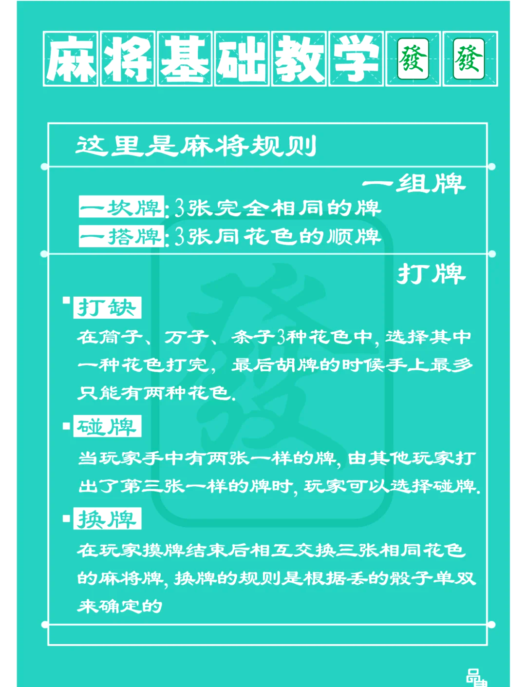 今日教程“小程序微乐麻将可以装挂吗”开挂通用版（必备神器）-第2张图片