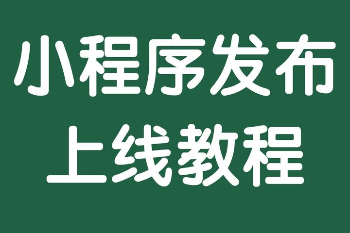今日教程“小程序决胜麻将必赢神器下载安装”小程序必赢神器（开挂教程）-第2张图片