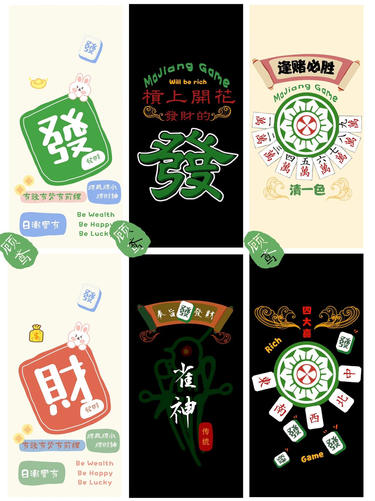 科普实测“蜀山四川麻将必赢软件”外卦神器下载安装-第1张图片