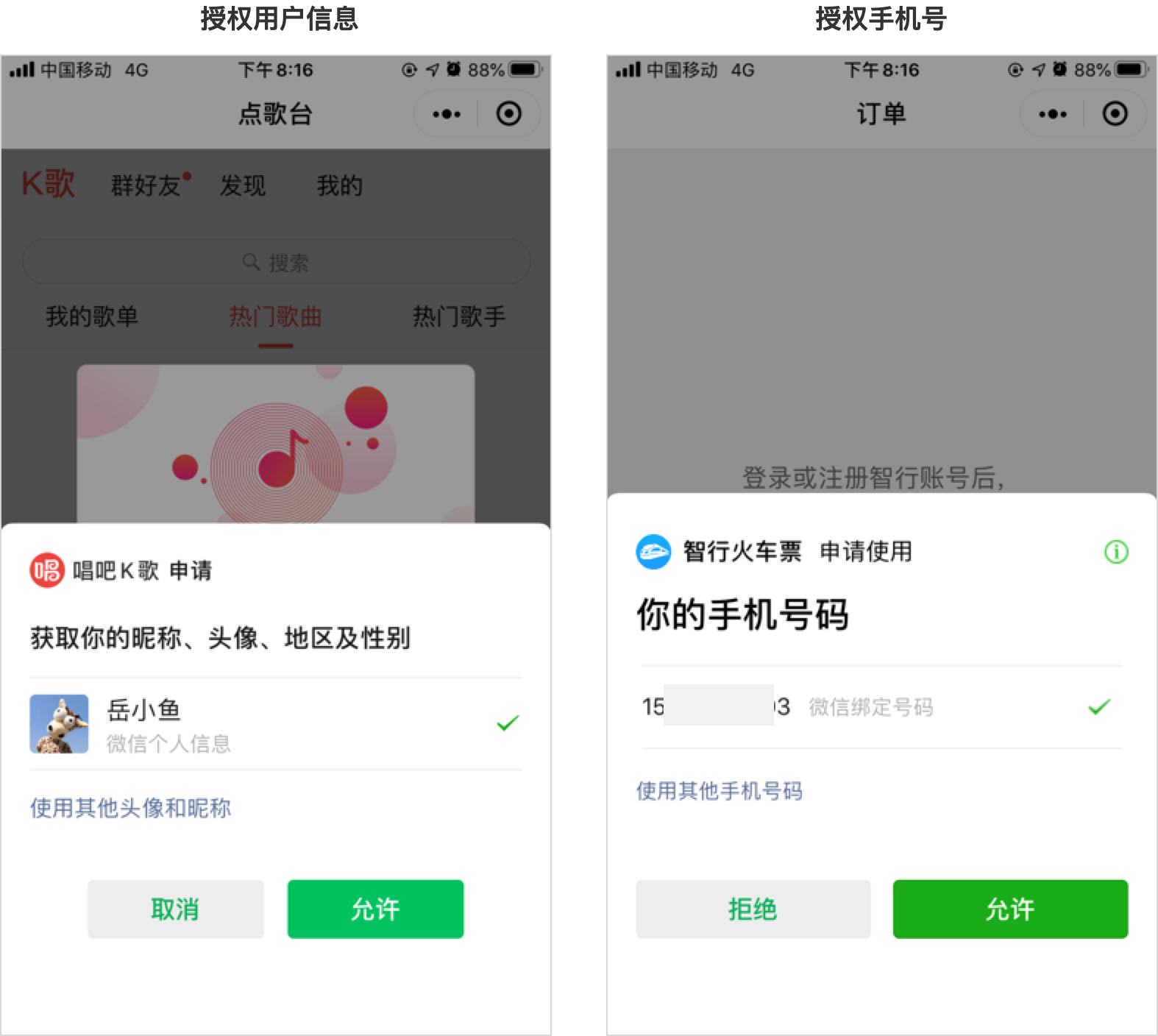 分享一款“微信小程序麻将到底能不能开挂”万能开挂器通用版-第1张图片