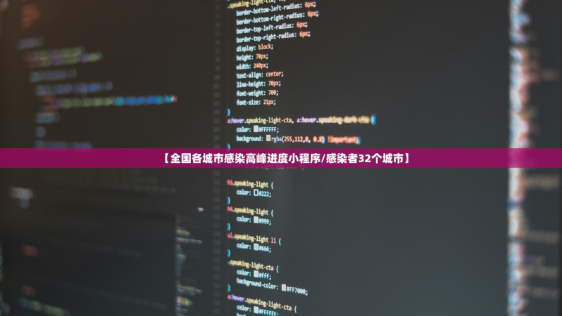 玩家必备“hhpoker到底能不能开挂”小程序必赢神器（开挂教程）-第2张图片