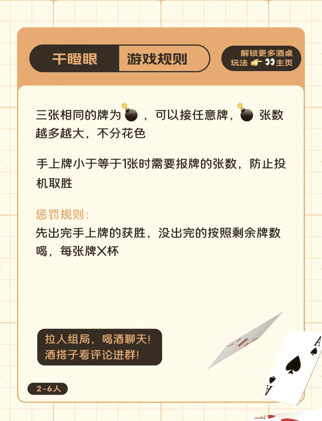 玩家必看教程“德州hhpoker是不是有透视”开挂通用版（必备神器）-第1张图片