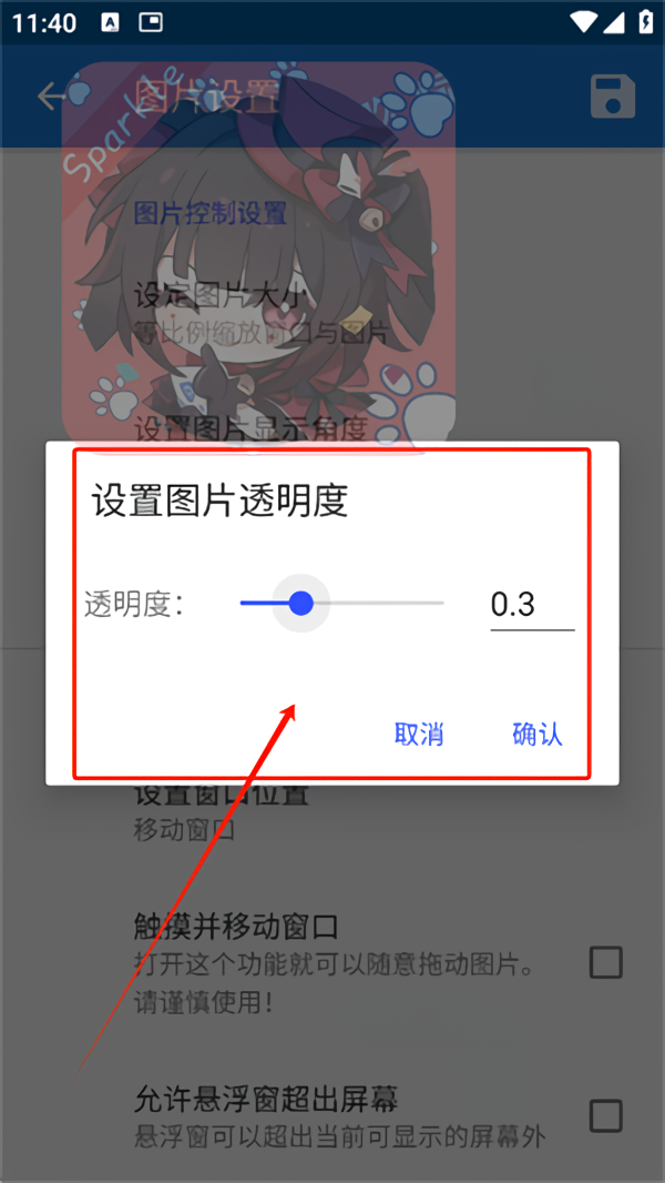 传递经验“hhpoker德扑圈辅助器下载安装	”必赢神器通用版-第1张图片