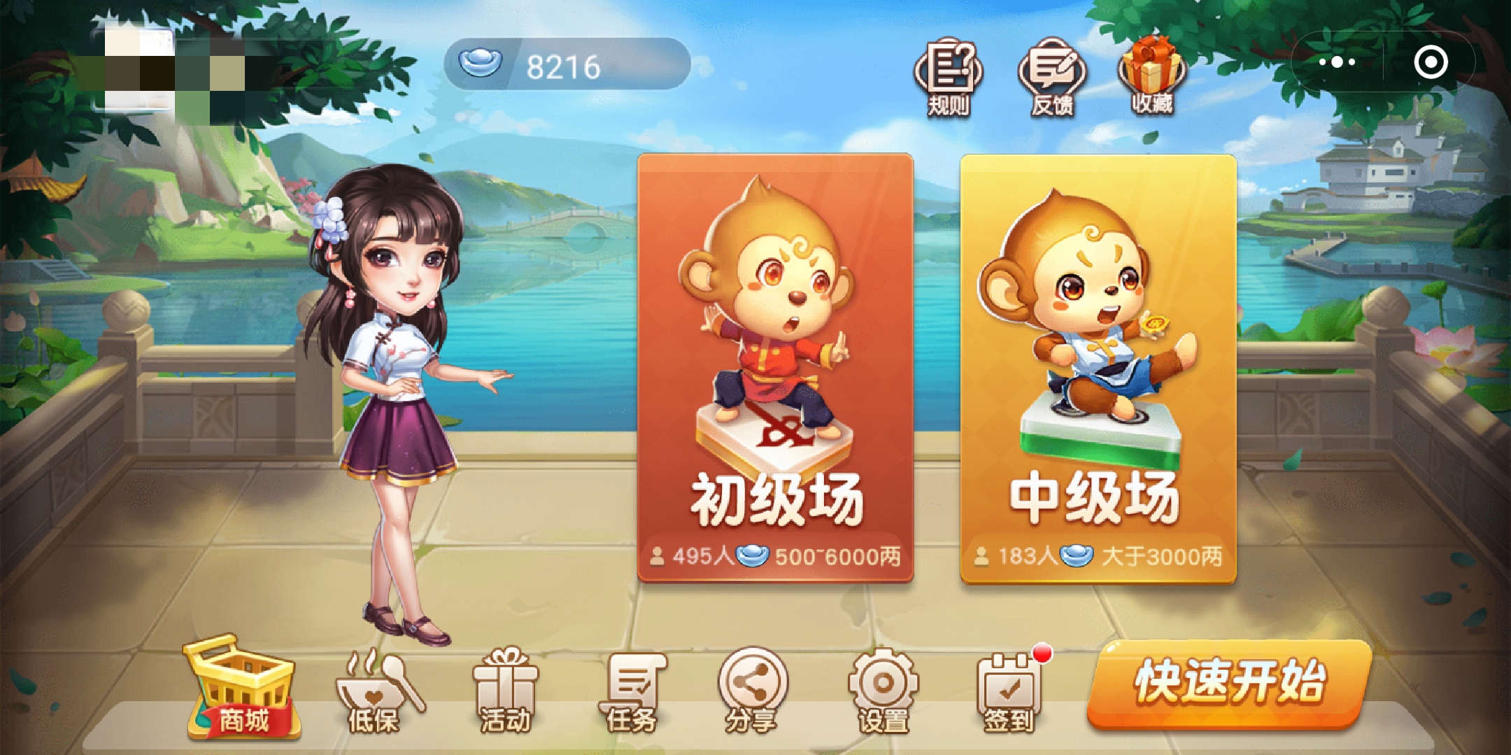 推荐一款“微信小程序讯奇麻将万能开挂神器”外卦神器下载安装-第2张图片