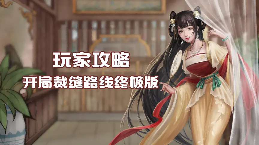 玩家攻略“蜀山四川麻将有挂没”开挂通用版（必备神器）-第1张图片