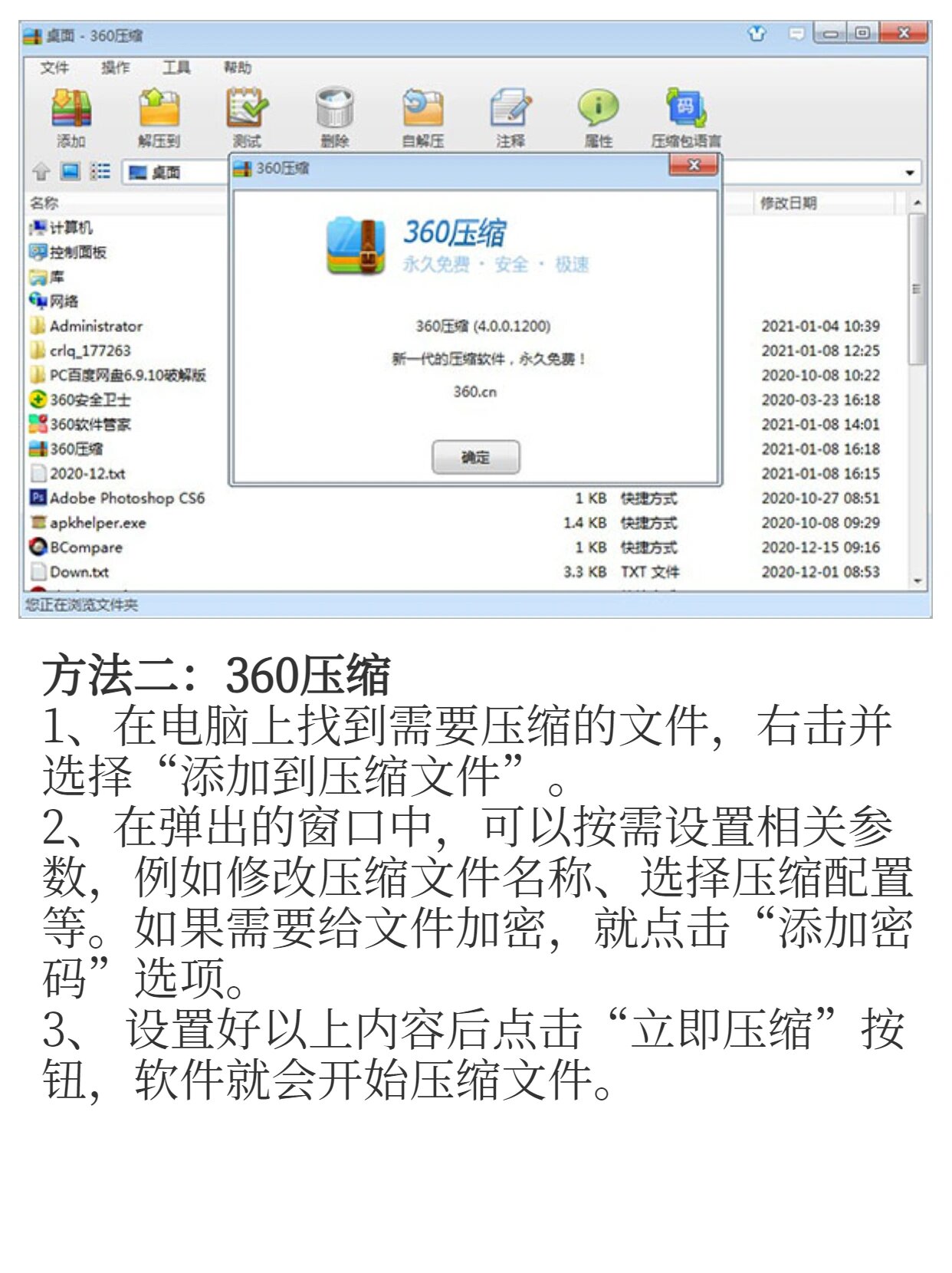 分享一款“wepoker微扑克透视辅助软件”开挂通用版（必备神器）-第3张图片