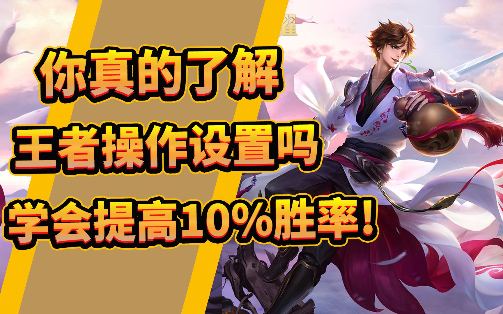 必看科普“蜀山四川麻将如何提高胜率”开挂通用版（必备神器）-第2张图片