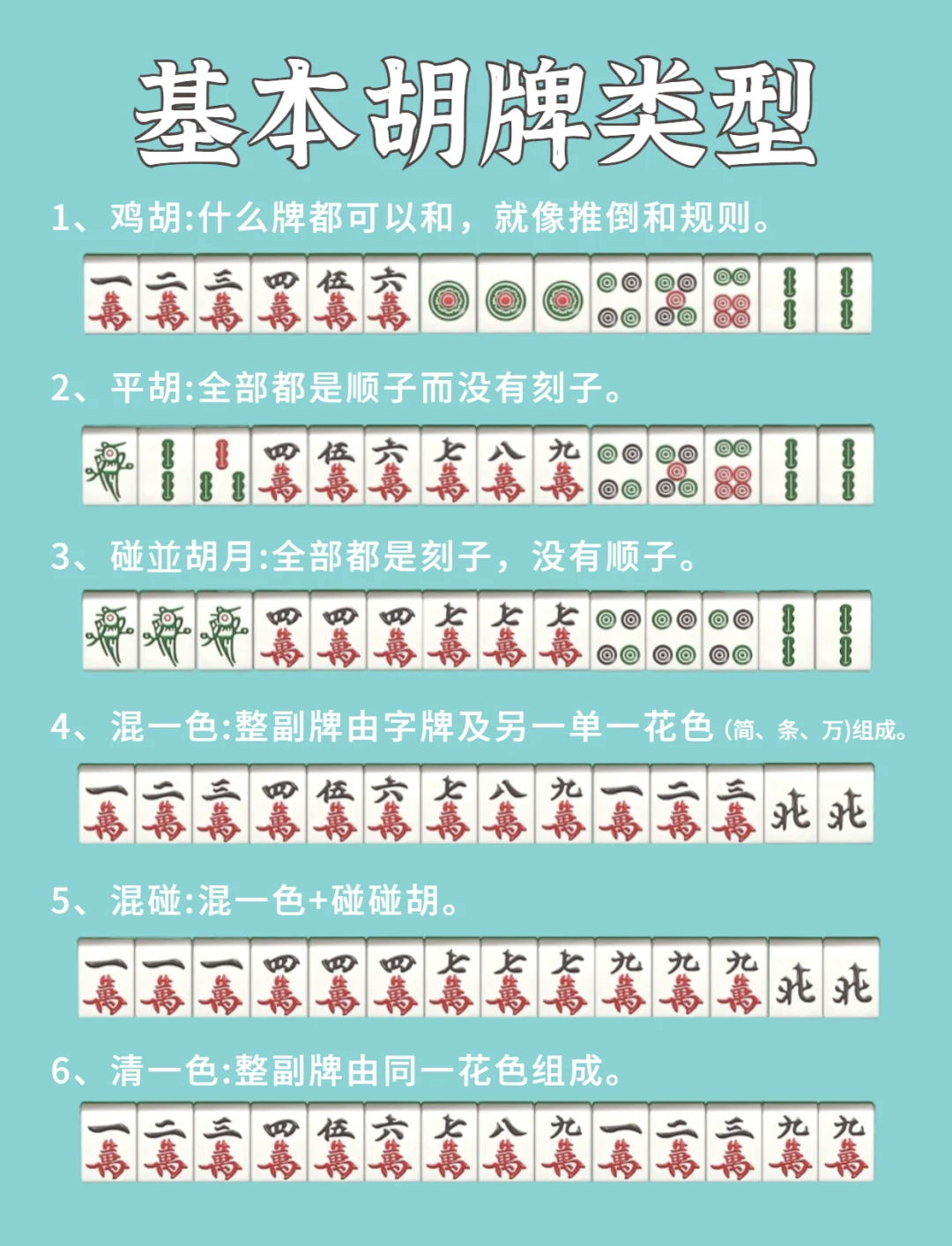 传递经验“微乐宁夏麻将到底能不能开挂	”开挂通用版（必备神器）-第2张图片