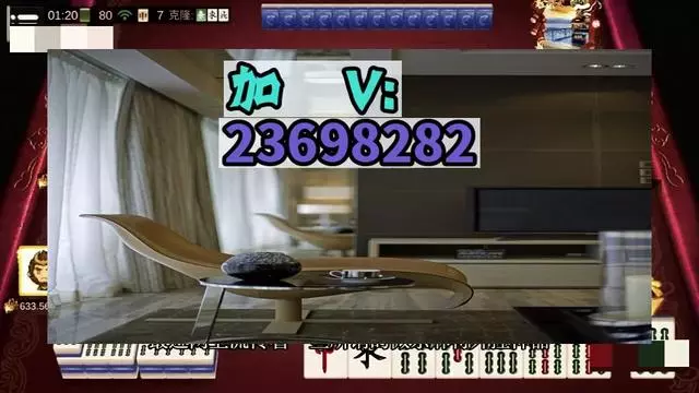 推荐一款“微信小程序麻将开挂神器软件下载	”万能开挂器通用版-第1张图片