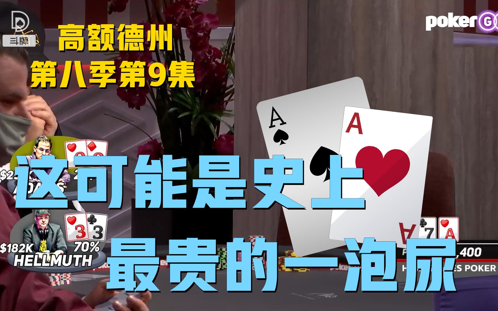 今日教程“aapoker平台为什么一直输	”万能开挂器（确实有挂）-第1张图片