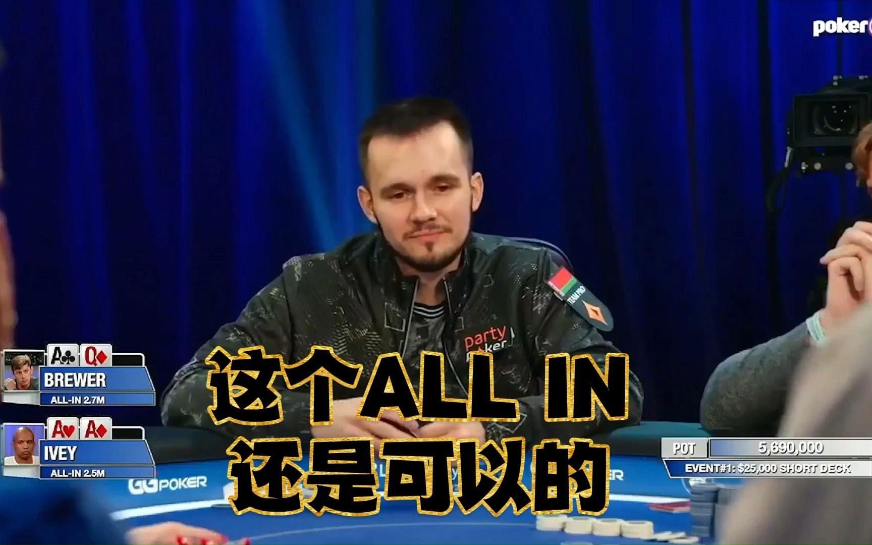 实测教程“AApoker透视挂神器”万能开挂器通用版-第2张图片