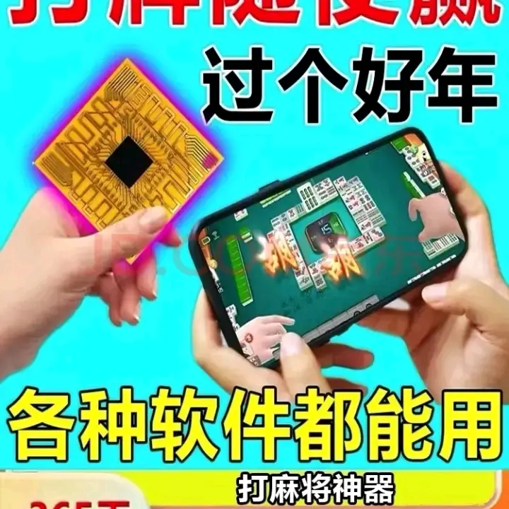 必看科普“私人局wepoker确实真的有挂吗	”小程序必赢神器（开挂教程）-第1张图片