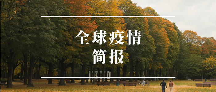 “疫情最新消息今天河北石家庄” 疫情最新消息今天河北石家庄封城了吗？-第2张图片