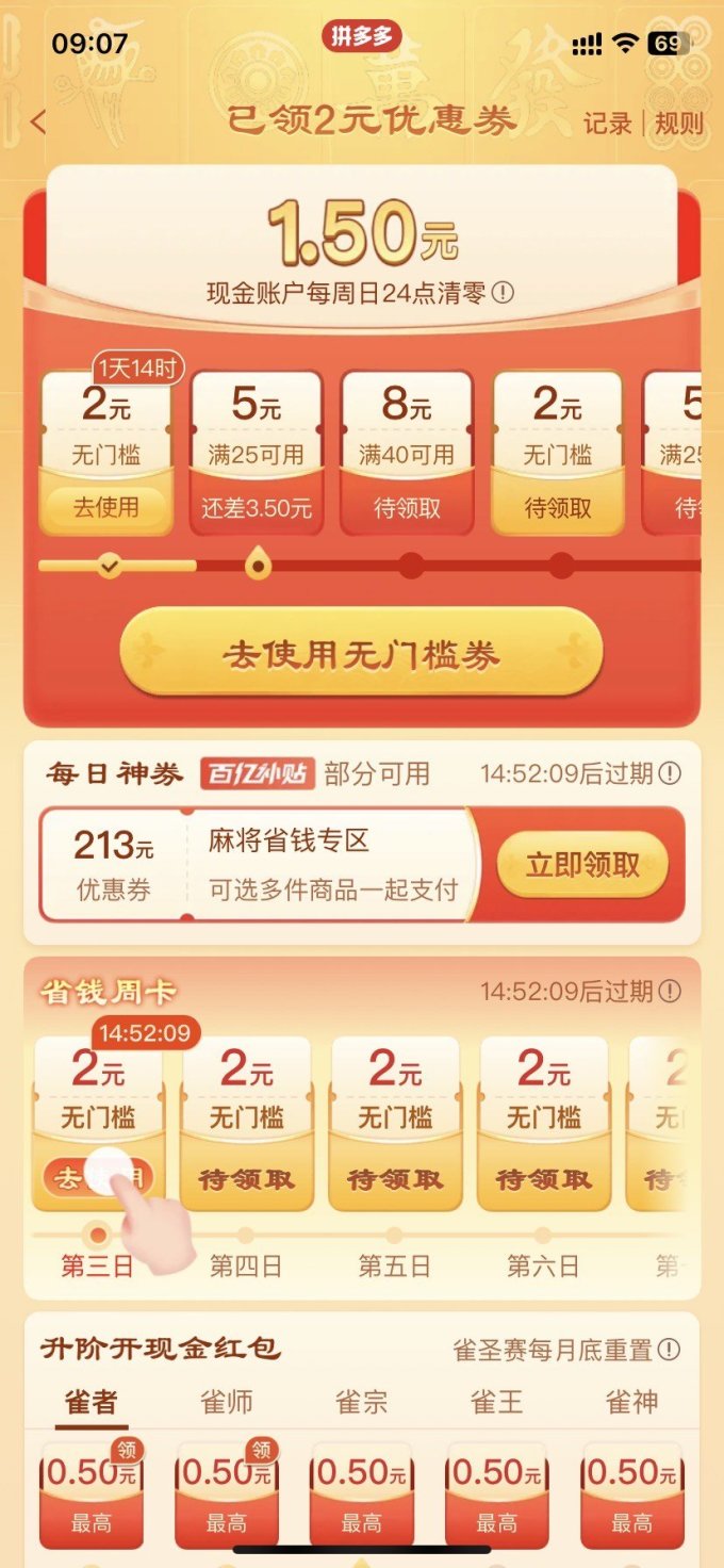 我来教教大家“手机打麻将开挂方法视频”助赢开挂器（安装教程）-第3张图片