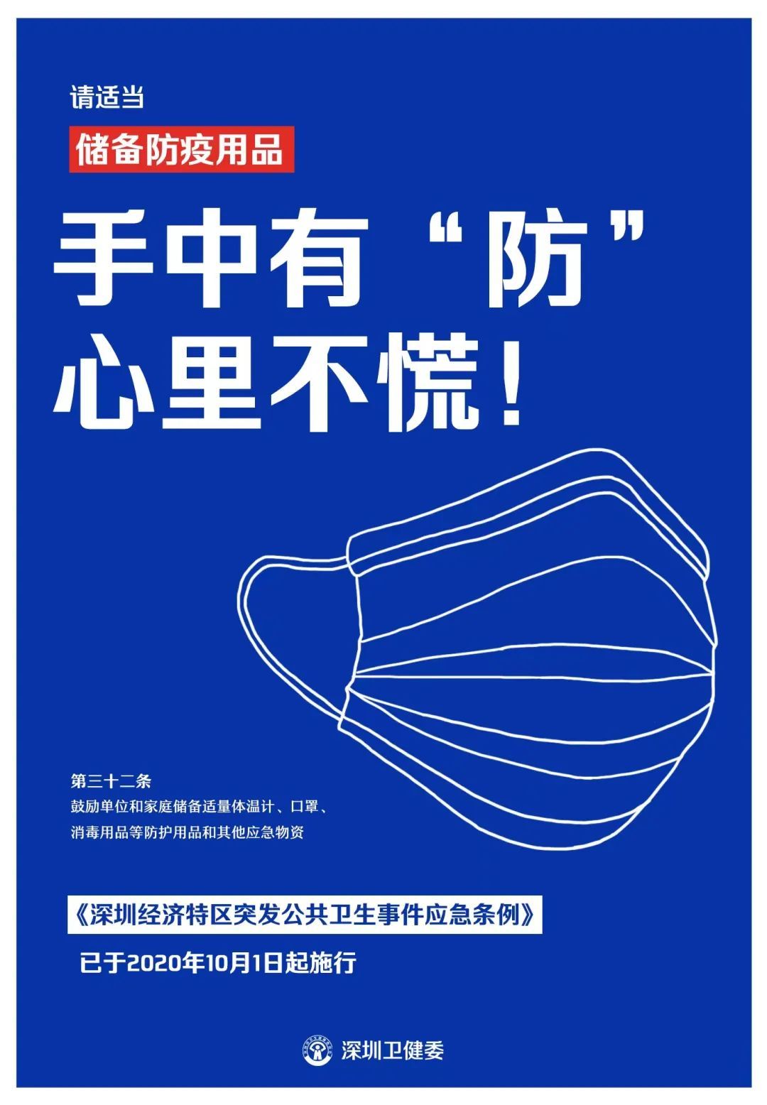「31省增9例本土在陕西内蒙古等4省」〃甘肃陕西内蒙多地出现确诊病例-第3张图片
