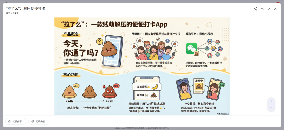 玩家攻略“hhpoker自建房输赢规律	”小程序必赢神器（开挂教程）-第2张图片