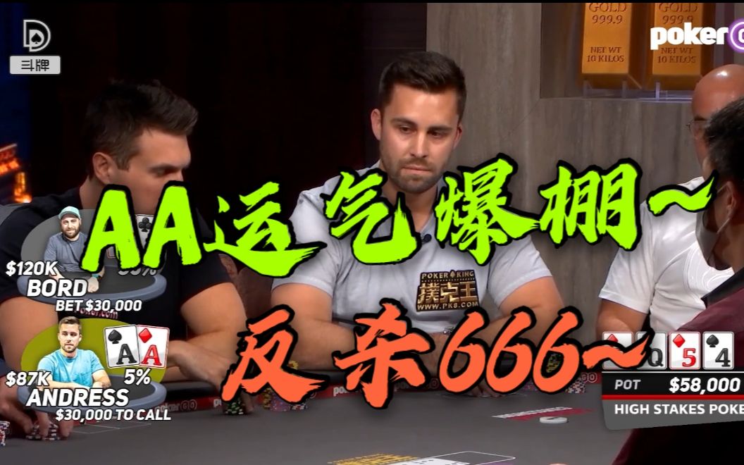 科普实测“aapoker平台怎么才能拿到好牌	”开挂神器安装下载-第1张图片