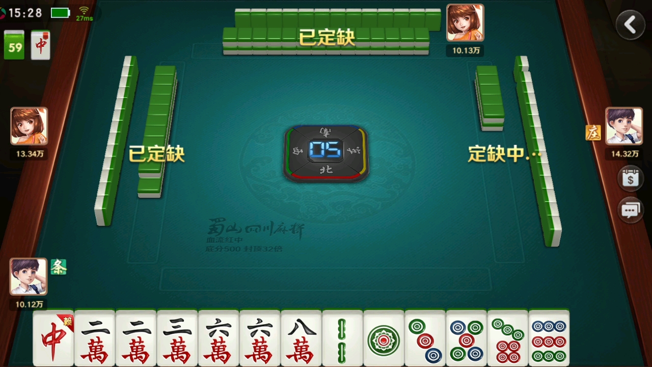 玩家必看教程“蜀山四川麻将开挂版本软件	”助赢开挂器（安装教程）-第1张图片