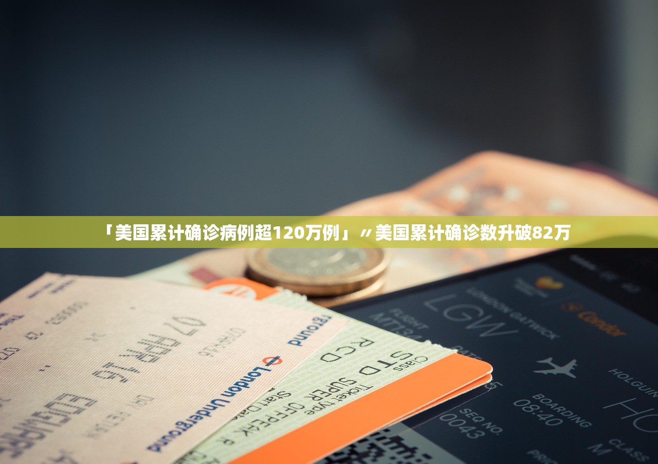 31省区市新增本土确诊21例.31省区市新增本土确诊病例47例-第2张图片